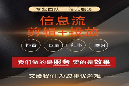 百度竞价账户托管，让广告投放更精准